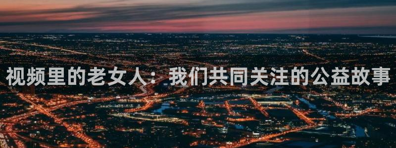 nba直播免费高清无插件直播说球帝