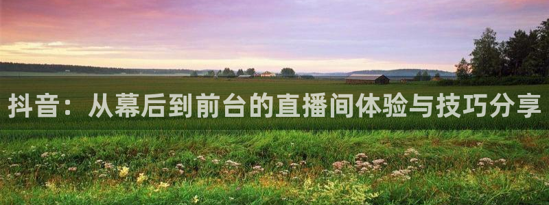 说球帝在线直播观看篮球赛